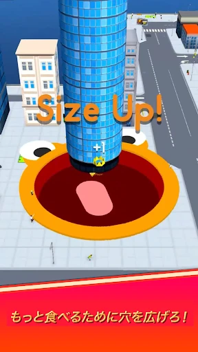 ホール.io screenshot