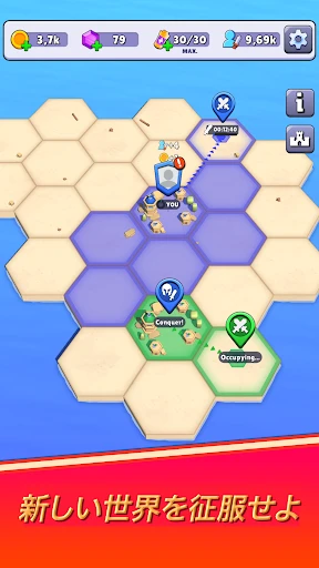 ホール.io screenshot