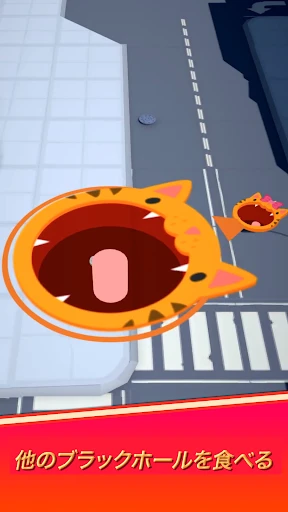 ホール.io screenshot