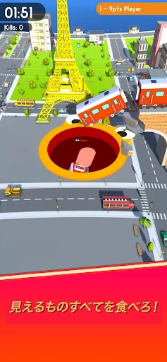 ホール.io screenshot