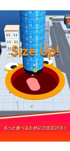 ホール.io screenshot