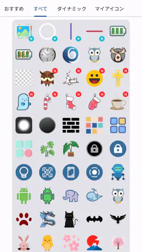 ボタンマスター - フローティングボタン・画面ロック screenshot