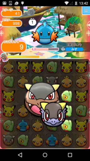 ポケとる スマホ版 screenshot
