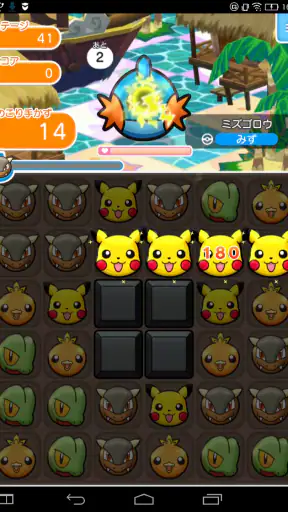 ポケとる スマホ版 screenshot