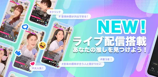 ポケカラ-Pokekara本格採点カラオケ・ミニゲームアプリ screenshot