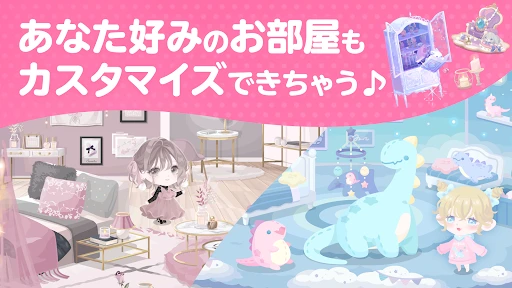 ポケコロ かわいいアバター着せ替えアプリ screenshot
