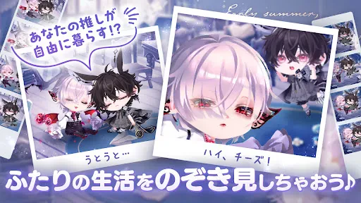 ポケコロツイン　着せ替えゲーム screenshot