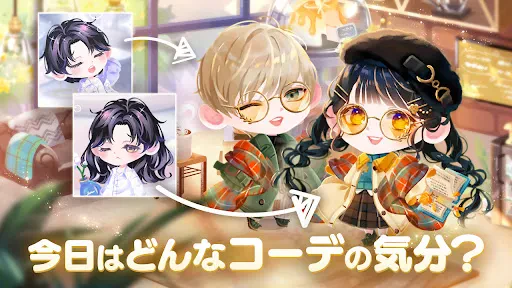 ポケコロツイン　着せ替えゲーム screenshot