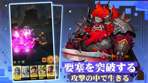 ポケット三国志-かわいい名将たち screenshot