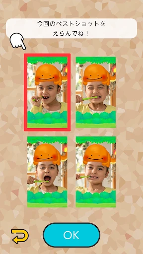 ポケモンスマイル screenshot