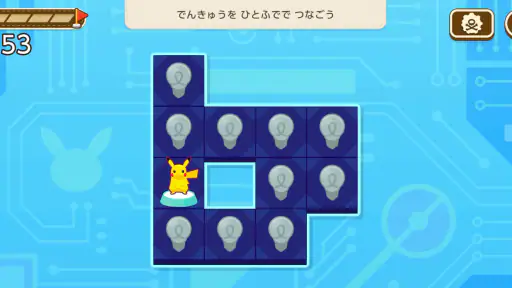 ポケモンフレンズ screenshot