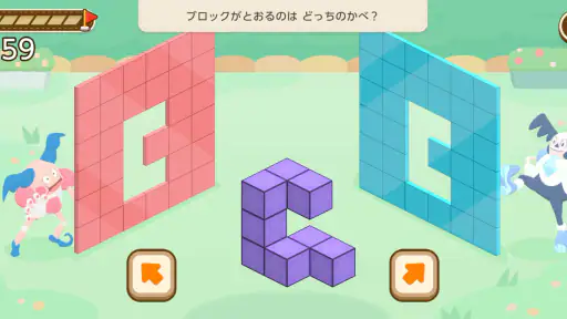 ポケモンフレンズ screenshot