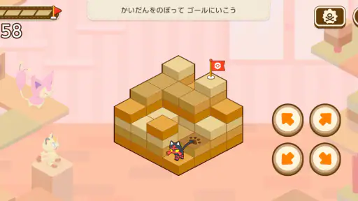 ポケモンフレンズ screenshot