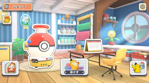 ポケモンフレンズ screenshot