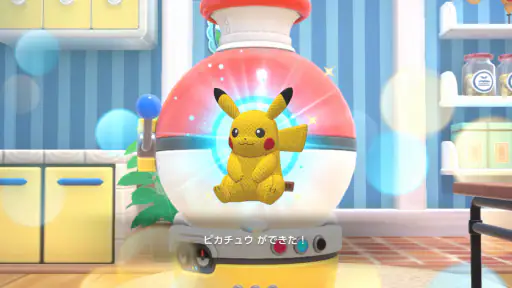 ポケモンフレンズ screenshot