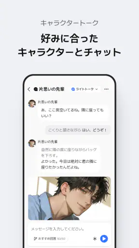 ポスタイプ POSTYPE screenshot