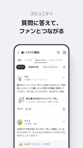 ポスタイプ POSTYPE screenshot