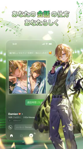 PolyBuzz ポリバズ - AI キャラクターと会話 screenshot