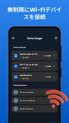 ポータブル WiFi ホットスポットとモバイルHotspot screenshot
