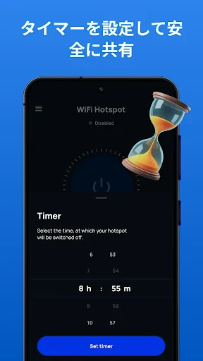 ポータブル WiFi ホットスポットとモバイルHotspot screenshot