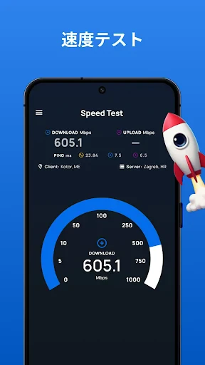 ポータブル WiFi ホットスポットとモバイルHotspot screenshot