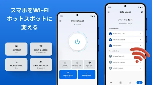 ポータブル WiFi ホットスポットとモバイルHotspot screenshot