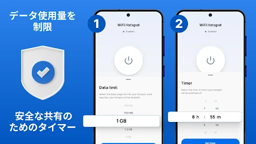 ポータブル WiFi ホットスポットとモバイルHotspot screenshot