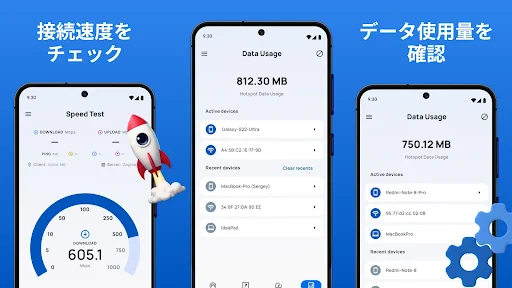 ポータブル WiFi ホットスポットとモバイルHotspot screenshot