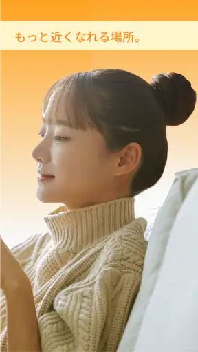 マウム：韓国人·外国人と語学交換&友達作り screenshot