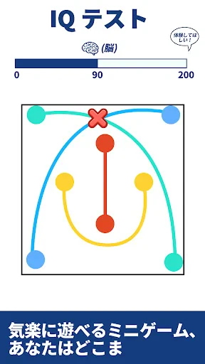 マジックカード screenshot