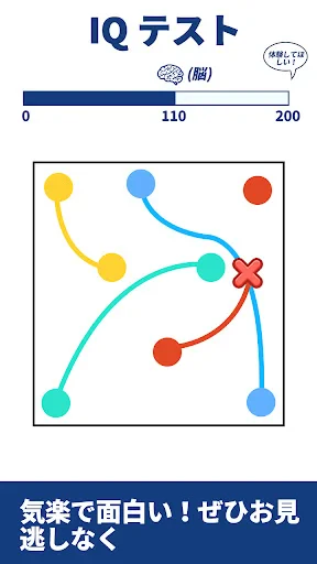 マジックカード screenshot