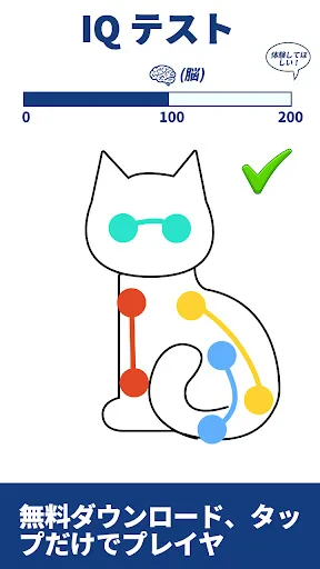 マジックカード screenshot