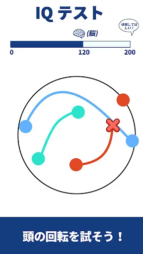 マジックカード screenshot