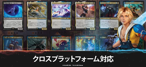 マジック:ザ・ギャザリング アリーナ screenshot