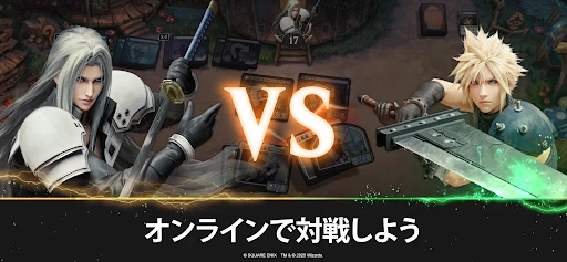 マジック:ザ・ギャザリング アリーナ screenshot