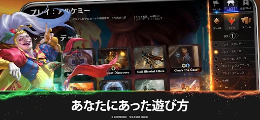 マジック:ザ・ギャザリング アリーナ screenshot