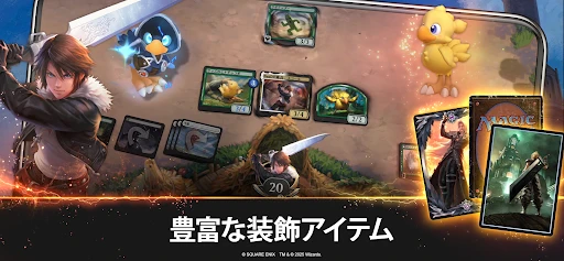 マジック:ザ・ギャザリング アリーナ screenshot