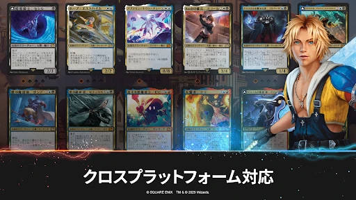 マジック:ザ・ギャザリング アリーナ screenshot