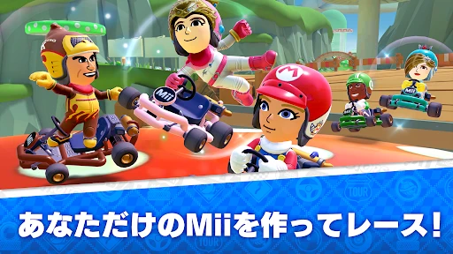 マリオカート ツアー screenshot