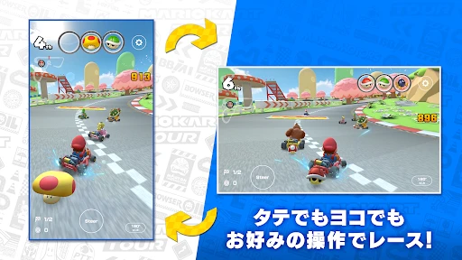マリオカート ツアー screenshot