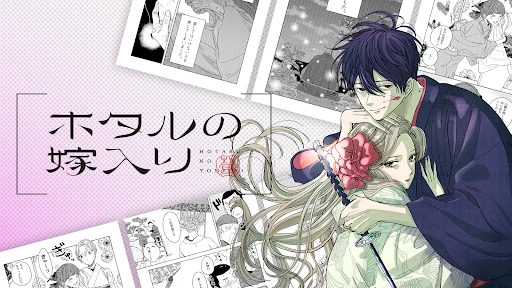 マンガワン-小学館のオリジナル漫画を毎日配信 screenshot