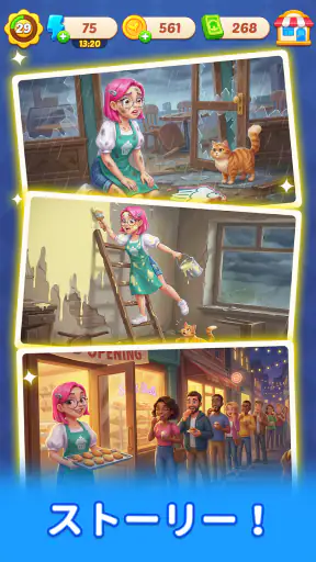 マージアイランド：オフライン箱庭パズルゲーム screenshot