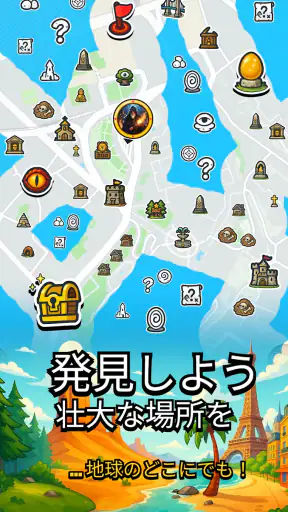 ミステリーハイク (MysteryHike) screenshot