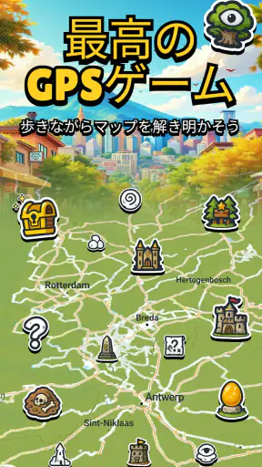 ミステリーハイク (MysteryHike) screenshot