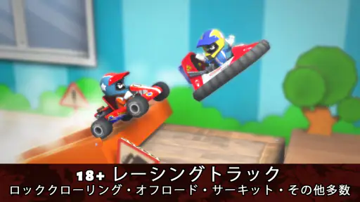 ミニレーシングアドベンチャー screenshot