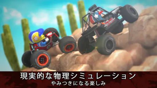 ミニレーシングアドベンチャー screenshot