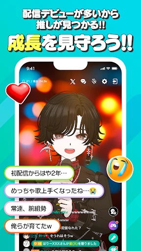 ミラティブ 顔出しなしのアバターでゲーム・ライブ配信 screenshot