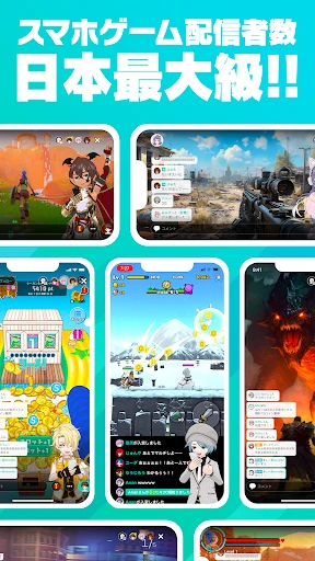 ミラティブ 顔出しなしのアバターでゲーム・ライブ配信 screenshot