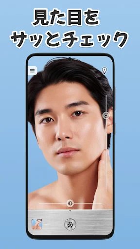 ミラー: Mirror Plus screenshot