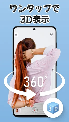 ミラー: Mirror Plus screenshot